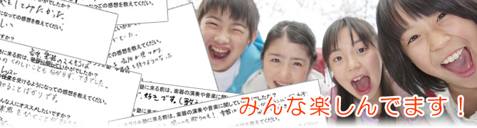 山梨県甲州市塩山 学習塾 個別指導 「キラリ塾」は子供の感性をキラリと輝かせる！そんな塾を目指しています